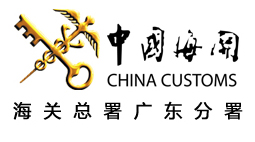  海關(guān)總署廣東分署采購(gòu)森井商用環(huán)保除濕機(jī)及商用高效空氣凈化器