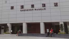  深圳博物館購置森井CH1800RB商用環保除濕機