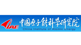  中國(guó)原子能科學(xué)研究院選購(gòu)森井工業(yè)環(huán)保除濕機(jī)